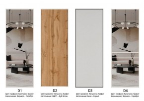 Шкаф-купе 1400 серии SOFT D1+D3+B2+PL1 (2 ящика+1штанга) профиль «Графит» в Камышлове - kamyshlov.ok-mebel.com | фото 9