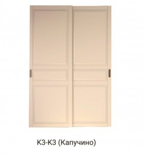 Шкаф-купе 1500 серии NEW CLASSIC K4+K4+B2+PL4 (2 ящика+F обр. штанга) профиль «Капучино» в Камышлове - kamyshlov.ok-mebel.com | фото 12