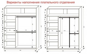 Шкаф-купе 1800 серии SOFT D6+D4+B2+PL2 (2 ящика+1штанга+1 полка) профиль «Капучино» в Камышлове - kamyshlov.ok-mebel.com | фото 9