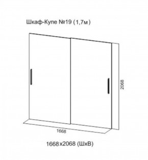 Шкаф-купе №19 Серия 3 Инфинити с зеркалами (1700) Ясень Анкор светлый в Камышлове - kamyshlov.ok-mebel.com | фото 5