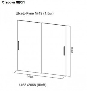 Шкаф-купе №19 Серия 3 Квадро (1500) Ясень Анкор светлый в Камышлове - kamyshlov.ok-mebel.com | фото 5