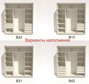 Шкаф-купе 2100 серии SOFT D4+D4+D4+B22+PL1 (по 2 ящика лев/прав+1штанга) профиль «Графит» в Камышлове - kamyshlov.ok-mebel.com | фото 6