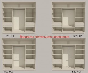 Шкаф-купе 2100 серии SOFT D5+D4+D5+B22+PL3 (по 2 ящика лев/прав+2штанги) профиль «Графит» в Камышлове - kamyshlov.ok-mebel.com | фото 5