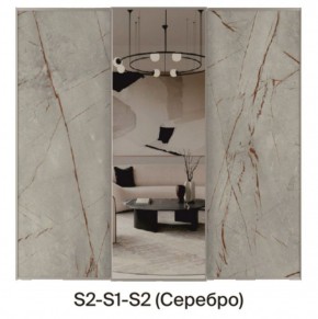 Шкаф-купе 2250 серии SILVER S3+S1+S4 B22+PL3 (по 2 ящика лев/прав+2 штанги) профиль «Серебро» в Камышлове - kamyshlov.ok-mebel.com | фото 7