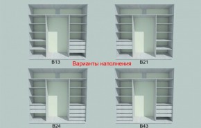 Шкаф-купе 2250 серии SILVER S7+S1+S7Z B22+PL1 (по 2 ящика лев/прав+1штанга) профиль «Серебро» в Камышлове - kamyshlov.ok-mebel.com | фото 5