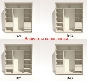 Шкаф-купе 2400 серии SOFT D2+D7+D3+B22+PL2 (по 2 ящика лев/прав+1штанга+1полка) профиль «Графит» в Камышлове - kamyshlov.ok-mebel.com | фото 5