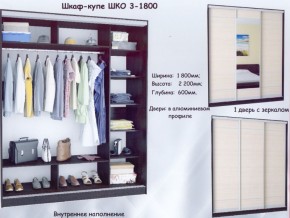 Шкаф-купе ШКО-3 1800 мм зеркало/ЛДСП/зеркало в Камышлове - kamyshlov.ok-mebel.com | фото 4