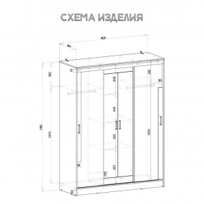 Шкаф-купе Смарт ШКК-06 (дуб сонома/белый) в Камышлове - kamyshlov.ok-mebel.com | фото 5