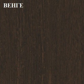 Шкаф «ЛИНДА-3» 3-х створчатый (3Д 2 мал. ящ.) в Камышлове - kamyshlov.ok-mebel.com | фото 2