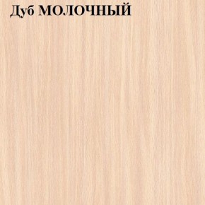 Шкаф 800 «ЛИНДА» комбинированный в Камышлове - kamyshlov.ok-mebel.com | фото 3