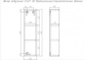 Шкаф модульный Craft 20 вертикальный/горизонтальный Домино (DCr2218H) в Камышлове - kamyshlov.ok-mebel.com | фото 6
