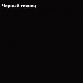 ФЛОРИС Шкаф подвесной ШК-004 в Камышлове - kamyshlov.ok-mebel.com | фото 3