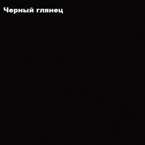 ФЛОРИС Шкаф подвесной ШК-006 в Камышлове - kamyshlov.ok-mebel.com | фото 3