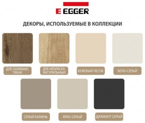 Шкаф распашной серия «ЗЕВС» (PL3/С1/PL2) Серый камень/Небраска натуральный в Камышлове - kamyshlov.ok-mebel.com | фото 3