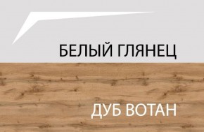 Шкаф с витриной 1V2D, TAURUS, цвет белый/дуб вотан в Камышлове - kamyshlov.ok-mebel.com | фото 3