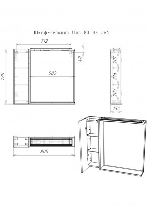 Шкаф-зеркало Uno 80 Дуб ВОТАН Эл. левый Домино (DU1509HZ) в Камышлове - kamyshlov.ok-mebel.com | фото 4