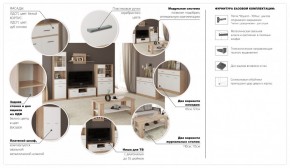 Система Стелс Стол журнальный 110 Дуб сонома/Белый в Камышлове - kamyshlov.ok-mebel.com | фото 4