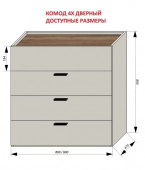 Спальня Серый камень + Кровать (серии «ГЕСТИЯ») в Камышлове - kamyshlov.ok-mebel.com | фото 4