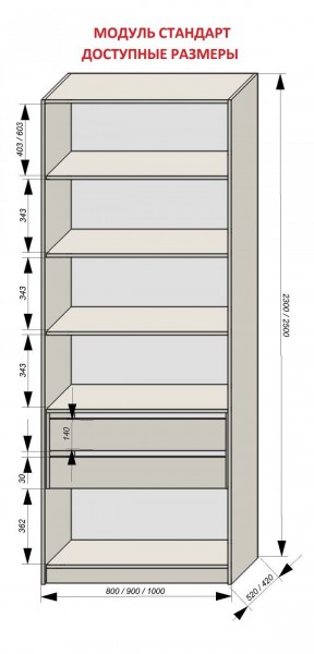 Спальня Серый камень + Кровать (серии «ГЕСТИЯ») в Камышлове - kamyshlov.ok-mebel.com | фото 9