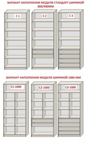 Спальня Серый камень 6 (серии «ГЕСТИЯ») в Камышлове - kamyshlov.ok-mebel.com | фото 8