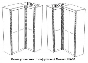 Спальня Монако (модульная) ясень белый/F12 в Камышлове - kamyshlov.ok-mebel.com | фото 29