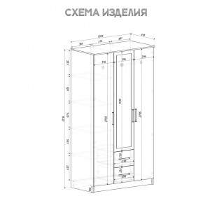 Спальный гарнитур Евро (модульный) Крафт/Белый в Камышлове - kamyshlov.ok-mebel.com | фото 35