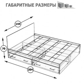 Стандарт Кровать с ящиками 1400, цвет венге, ШхГхВ 143,5х203,5х70 см., сп.м. 1400х2000 мм., без матраса, основание есть в Камышлове - kamyshlov.ok-mebel.com | фото 8