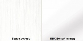 Стенка Румба арт. 03.272 (Белое дерево/Белый глянец) Шкаф комбинированный в Камышлове - kamyshlov.ok-mebel.com | фото 3