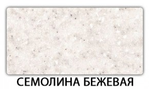 Стол-бабочка Бриз пластик Голубой шелк в Камышлове - kamyshlov.ok-mebel.com | фото 19