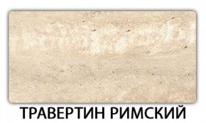 Стол-бабочка Бриз пластик Голубой шелк в Камышлове - kamyshlov.ok-mebel.com | фото 21