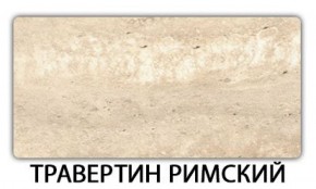 Стол-бабочка Паук пластик Голубой шелк в Камышлове - kamyshlov.ok-mebel.com | фото 21