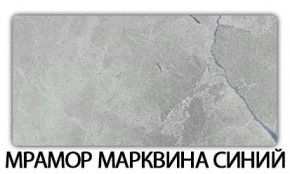 Стол-бабочка Паук пластик травертин Голубой шелк в Камышлове - kamyshlov.ok-mebel.com | фото 16