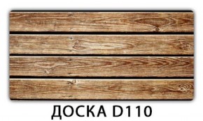 Стол Бриз с фотопечатью Доска D110 в Камышлове - kamyshlov.ok-mebel.com | фото 4