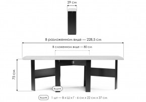 Стол деревянный Клотилд венге / дуб молочный в Камышлове - kamyshlov.ok-mebel.com | фото 2