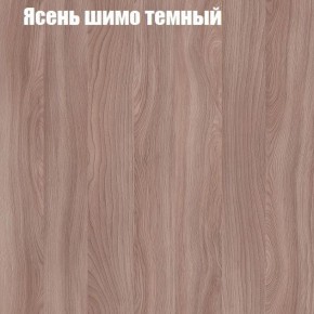 Стол журнальный Матрешка в Камышлове - kamyshlov.ok-mebel.com | фото 14