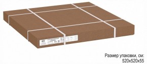 Стол журнальный Стефан в Камышлове - kamyshlov.ok-mebel.com | фото 6