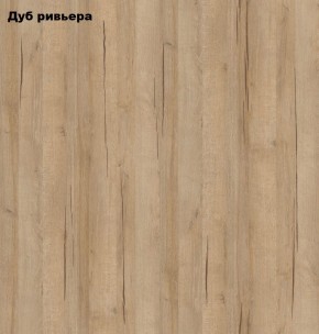 Стол книжка с табуретами 1-6701дубрив (Дуб ривьера) в Камышлове - kamyshlov.ok-mebel.com | фото 2
