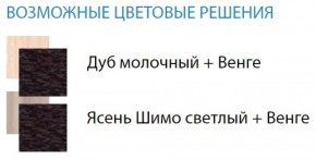 Стол компьютерный №10 (Матрица) в Камышлове - kamyshlov.ok-mebel.com | фото 2