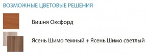 Стол компьютерный №11 (Матрица) в Камышлове - kamyshlov.ok-mebel.com | фото 2