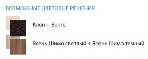 Стол компьютерный №5 (Матрица) в Камышлове - kamyshlov.ok-mebel.com | фото 2