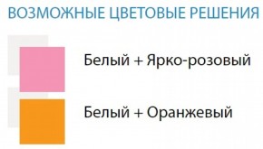 Стол компьютерный №9 (Матрица) в Камышлове - kamyshlov.ok-mebel.com | фото 2