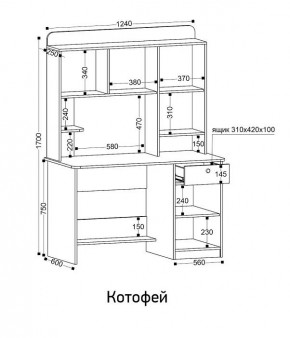 Стол компьютерный Котофей в Камышлове - kamyshlov.ok-mebel.com | фото 8