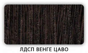 Стол кухонный Бриз лдсп ЛДСП Донской орех в Камышлове - kamyshlov.ok-mebel.com | фото 2