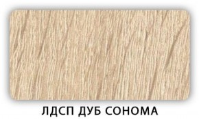 Стол кухонный Бриз лдсп ЛДСП Дуб Сонома в Камышлове - kamyshlov.ok-mebel.com | фото 4