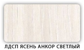 Стол кухонный Бриз лдсп ЛДСП Дуб Сонома в Камышлове - kamyshlov.ok-mebel.com | фото 5