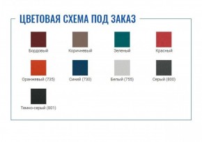 Стол манипуляционный МД SM N (для забора крови) в Камышлове - kamyshlov.ok-mebel.com | фото 2