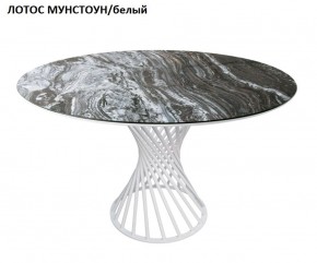 Стол нераздвижной ГОЛД (круглый D1200) в Камышлове - kamyshlov.ok-mebel.com | фото 4