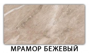 Стол обеденный Бриз пластик Голубой шелк в Камышлове - kamyshlov.ok-mebel.com | фото 15