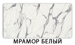 Стол обеденный Бриз пластик Кастилло темный в Камышлове - kamyshlov.ok-mebel.com | фото 17