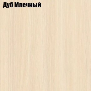 Стол обеденный Классика-1 в Камышлове - kamyshlov.ok-mebel.com | фото 6